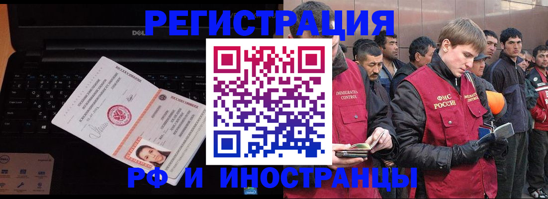 прописка поиск в Туймазы