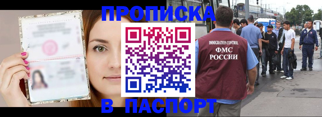 регистрация для дет. сада в Туймазы