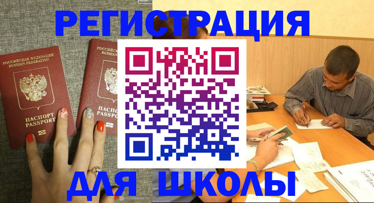 временная регистрация адрес в Туймазы