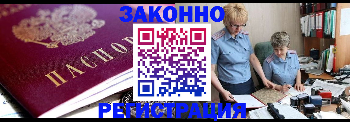 регистрация в Туймазы