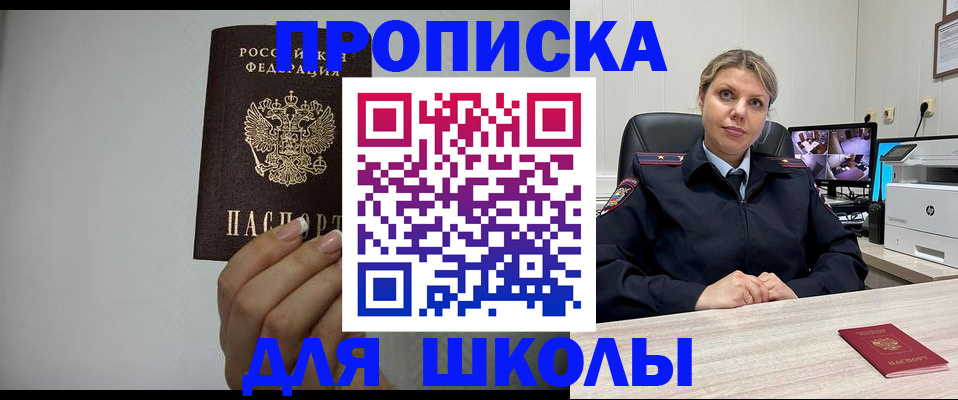 временная регистрация в квартире в Туймазы
