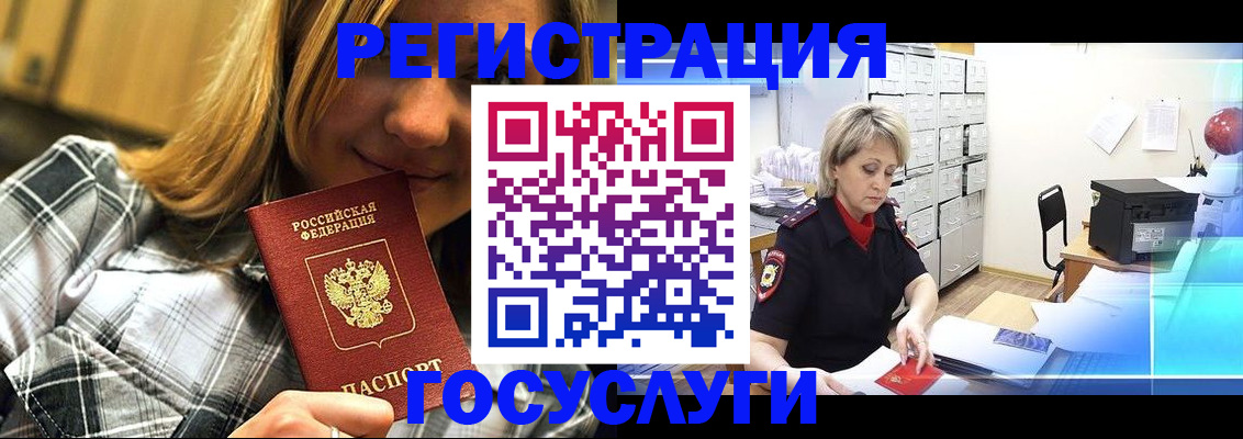 купить прописку в Туймазы